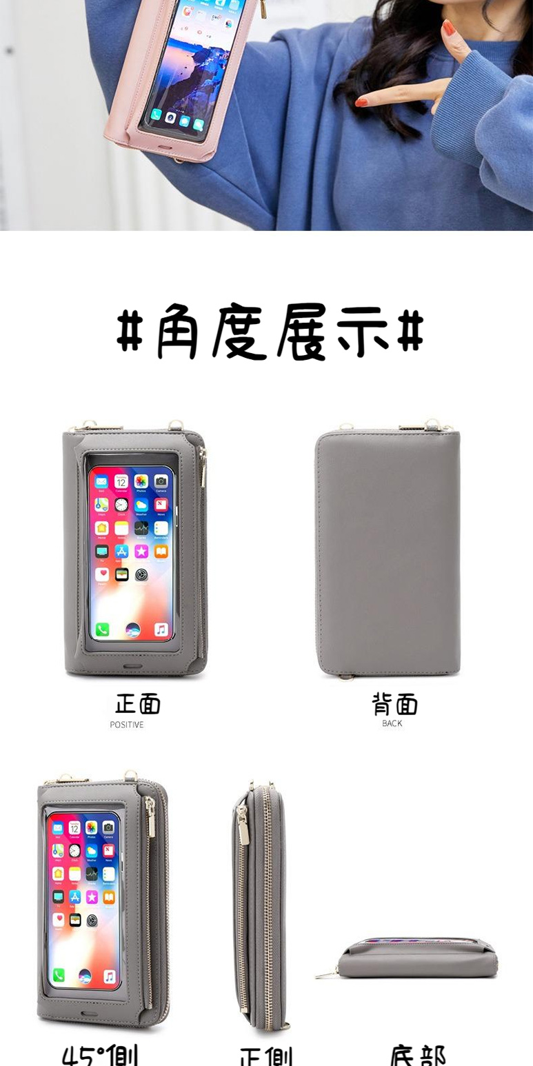 角度展示