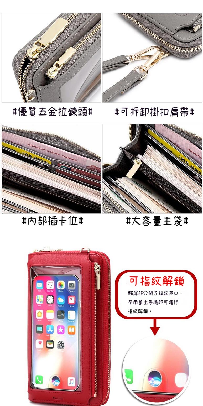 觸屏部分開了指紋洞口,