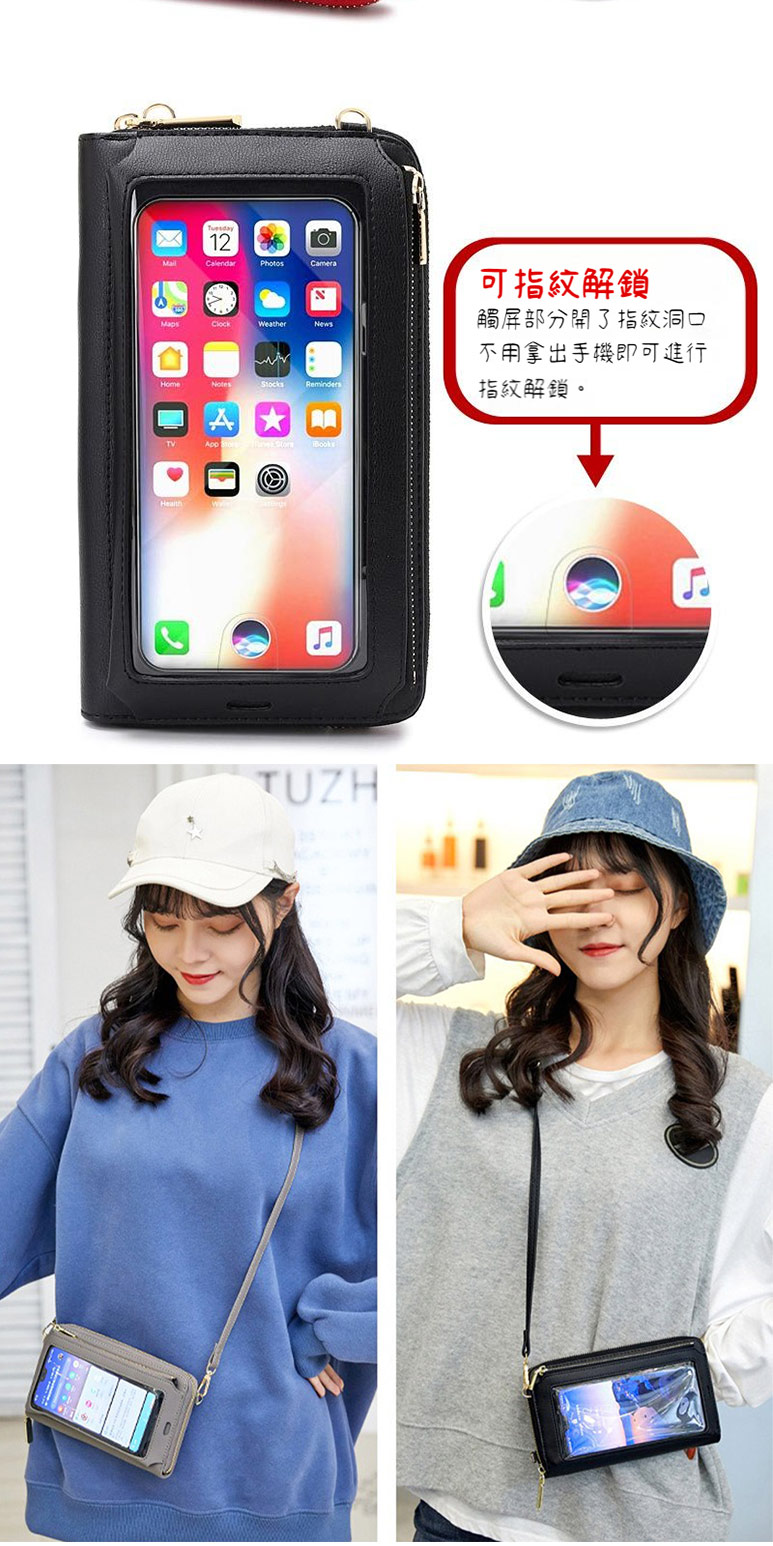 黄庭 可指紋解鎖 觸屏部分開了指紋洞口 不用拿出手機即可進行 指紋解鎖。 