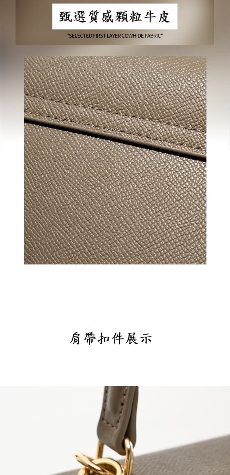 甄選質感顆粒牛皮 肩帶扣件展示 