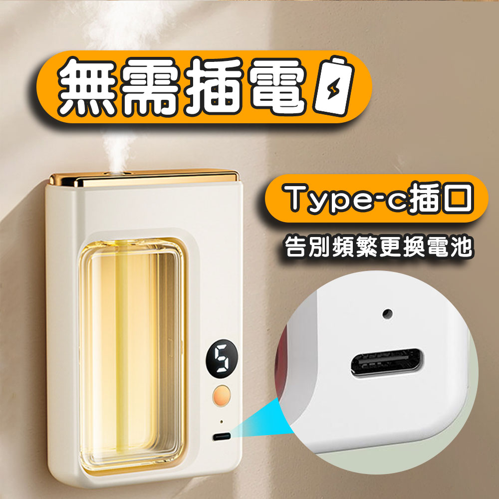無需插電的 Typec插口 告別頻繁更換電池 