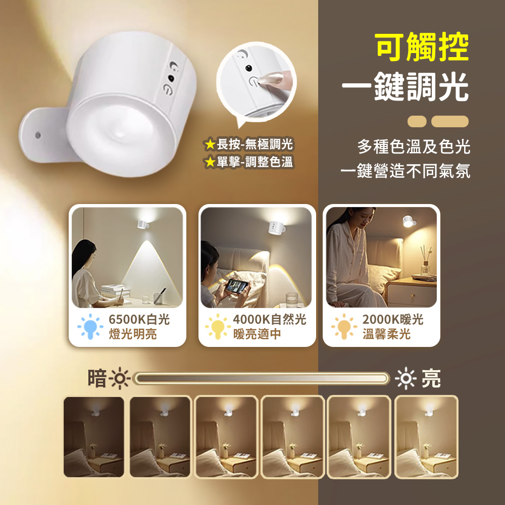 一鍵營造不同氣氛