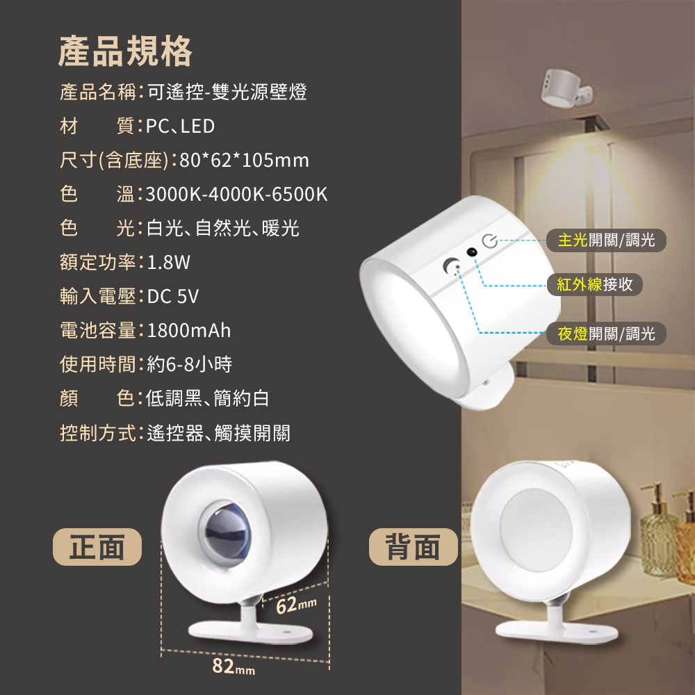 色 甘溫3000K4000K6500K