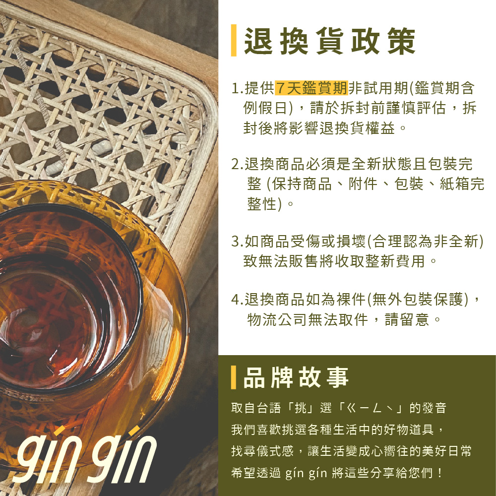 找尋儀式感,讓生活變成心嚮往的美好日常