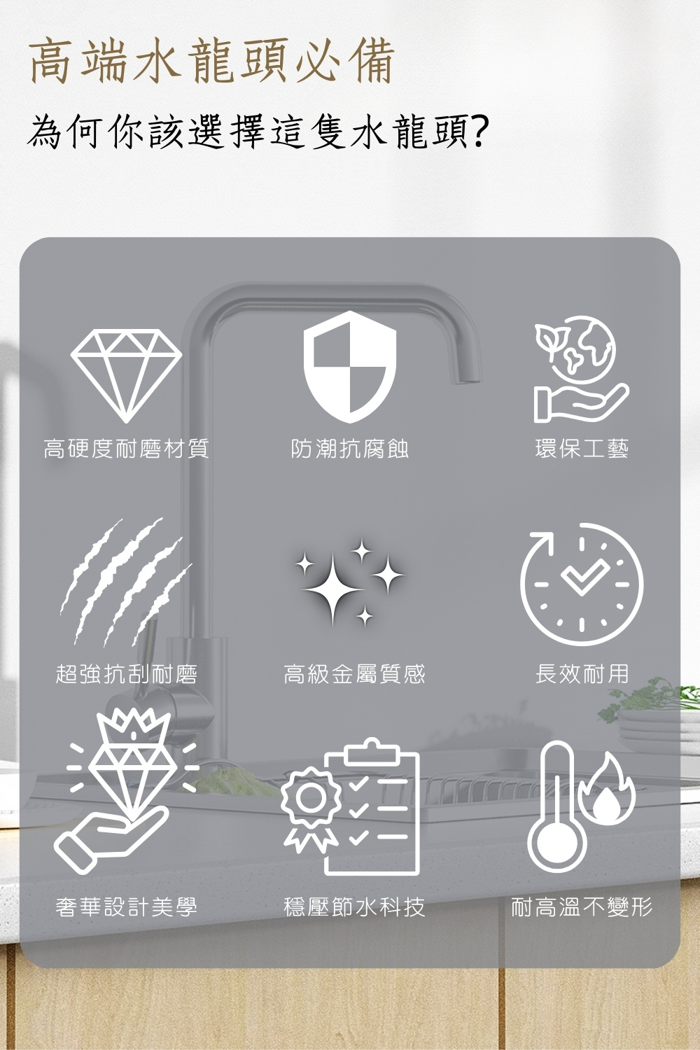 GESAI格賽 B-20112-LT5 - 詳情7