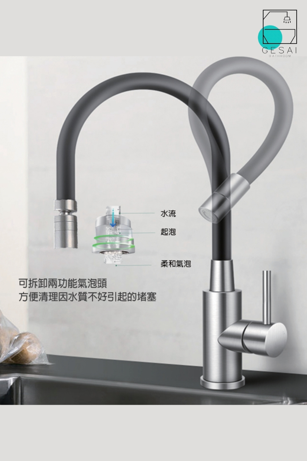 GESAI格賽 B-20112-LT5 - 詳情12