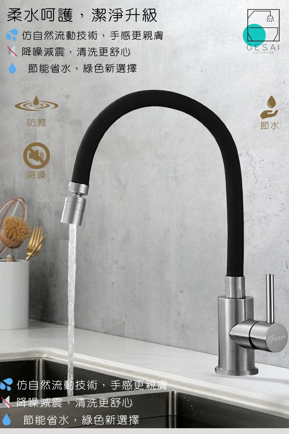 GESAI格賽 B-20112-LT5 - 詳情15