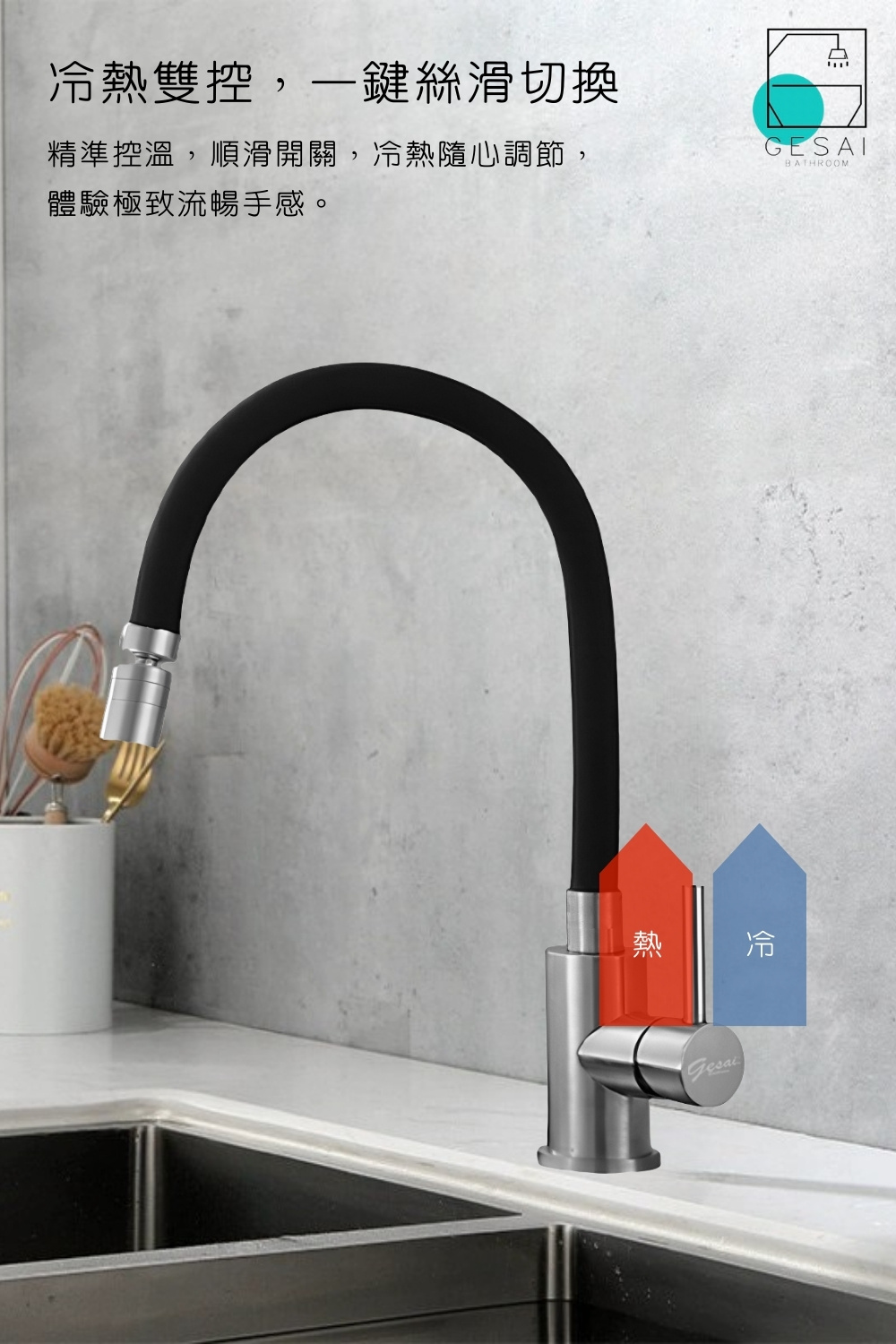 GESAI格賽 B-20112-LT5 - 詳情17