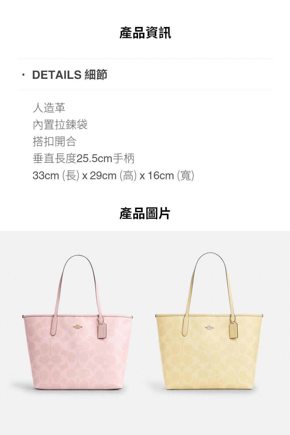 33cm é· x 29cm é«x16cm å¯¬