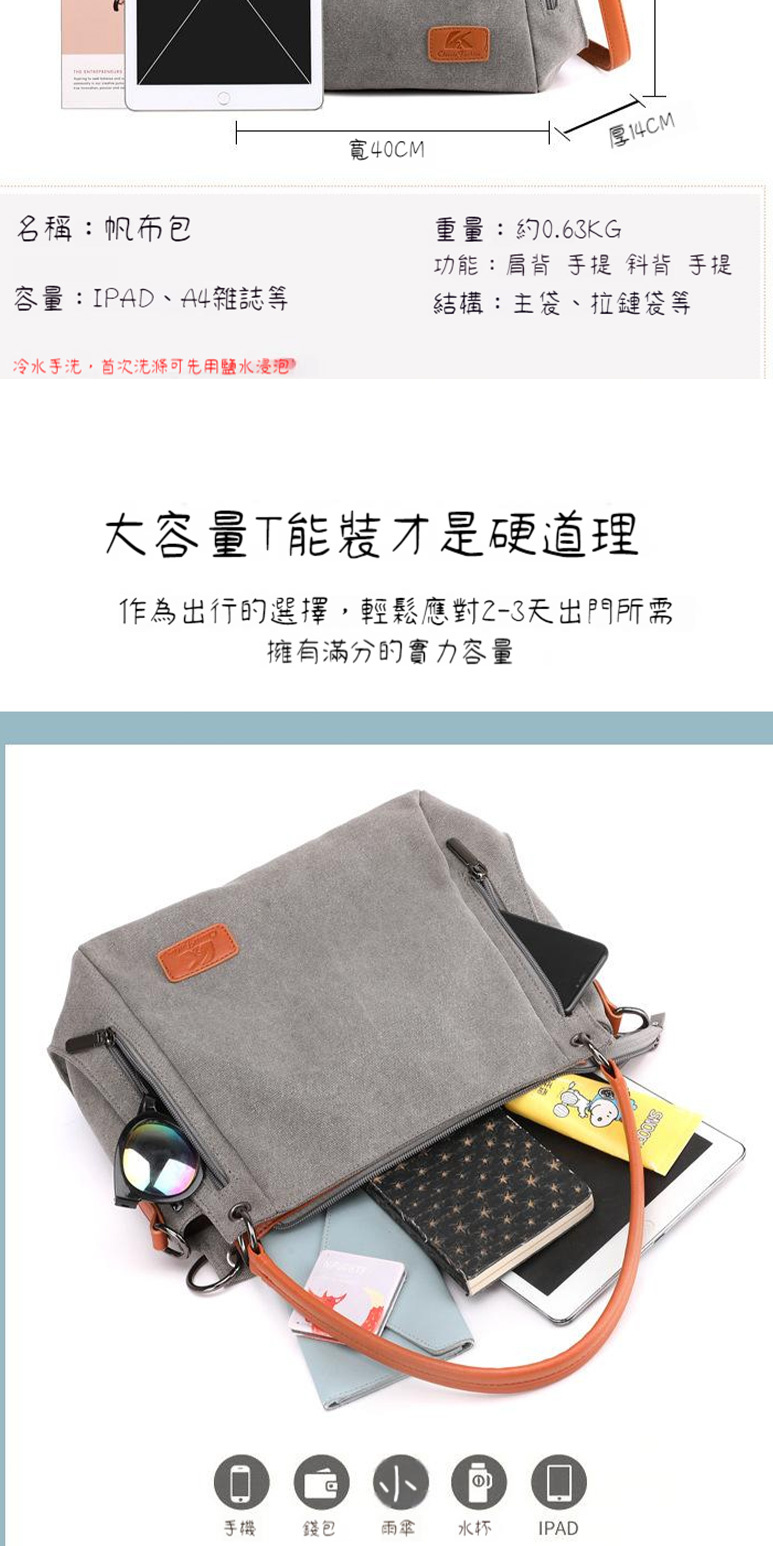 作為出行的選擇,輕鬆應對23天出門所需
