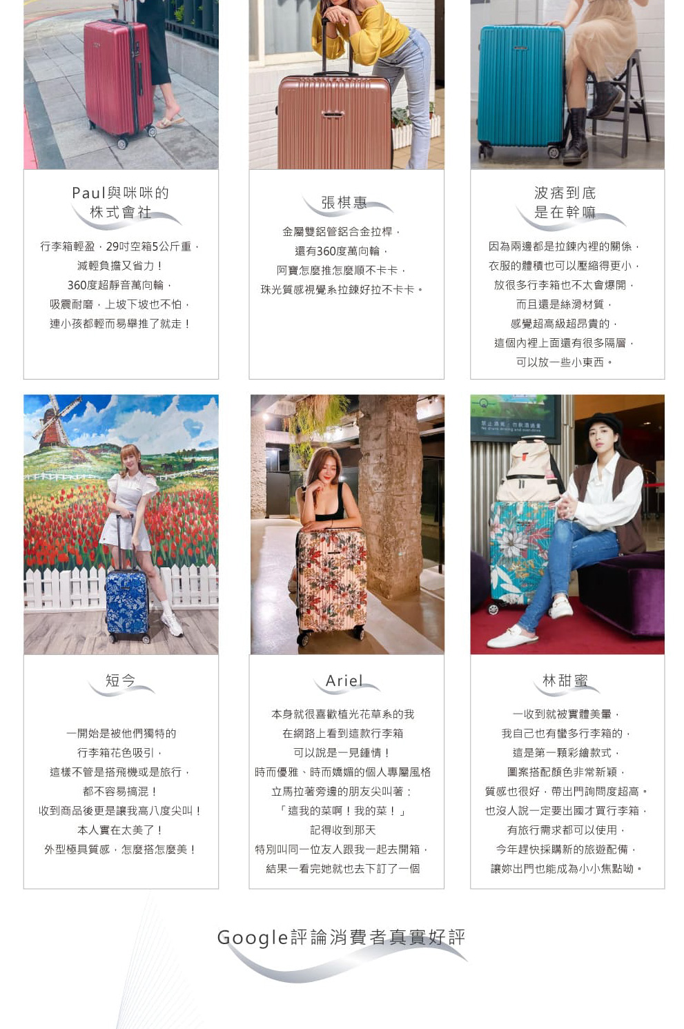 行李箱輕盈,29吋空箱5公斤重,