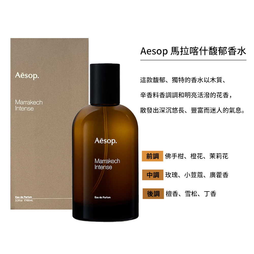 散發出深沉悠長、豐富而迷人的氣息。