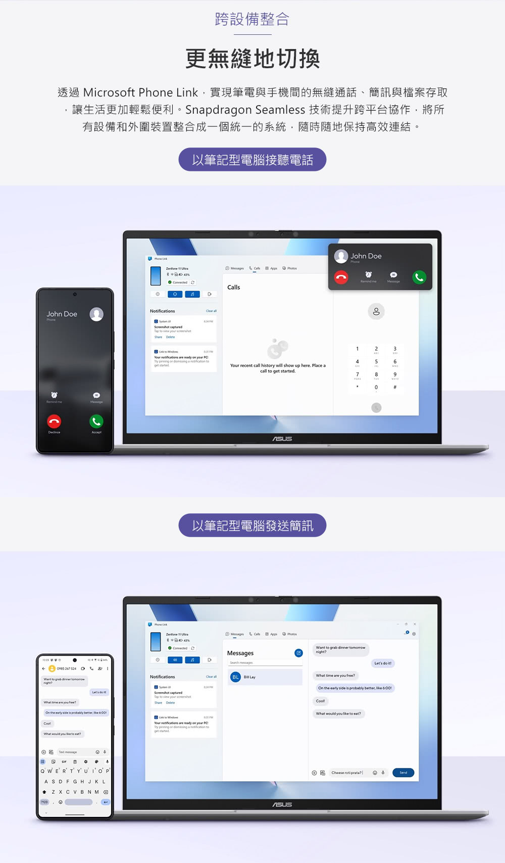 ASUS華碩 X1607VA - 詳情11