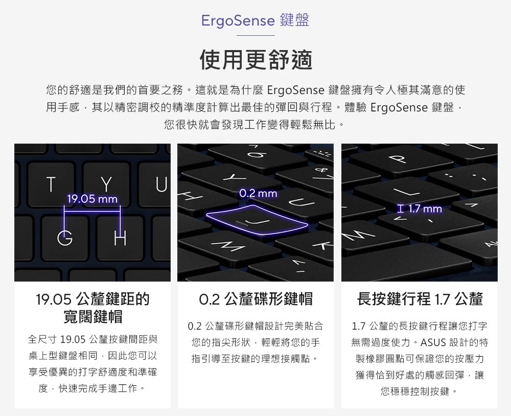 ASUS華碩 X1607VA - 詳情14