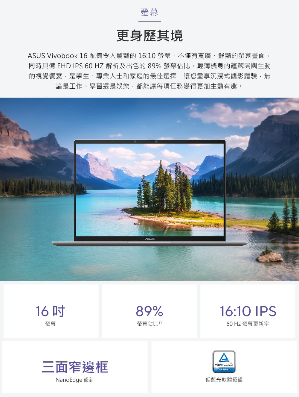 ASUS華碩 X1607VA - 詳情16