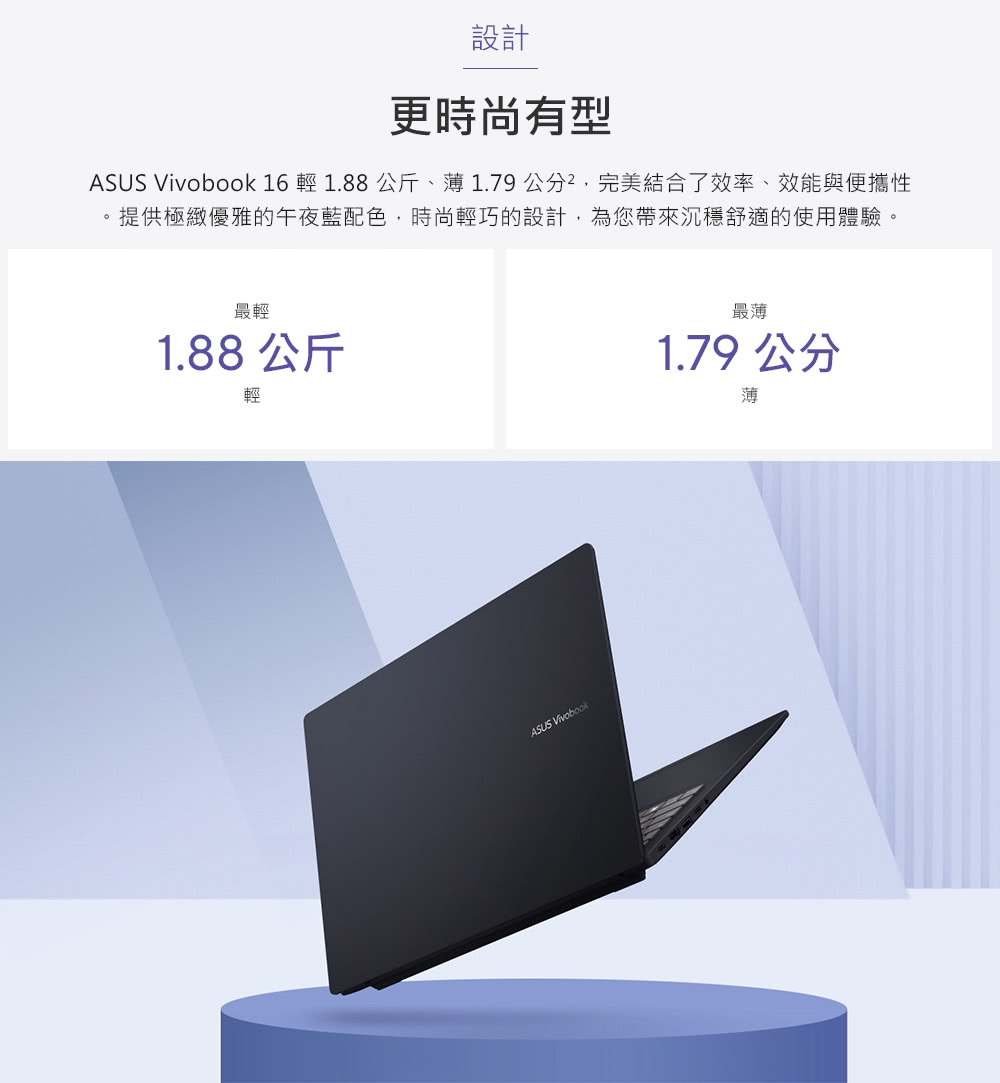 ASUS華碩 X1607VA - 詳情17