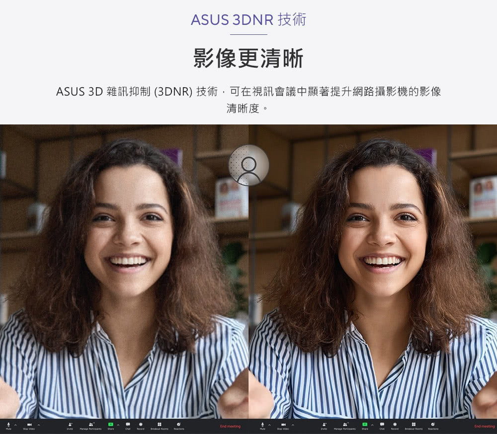 ASUS華碩 X1607VA - 詳情23