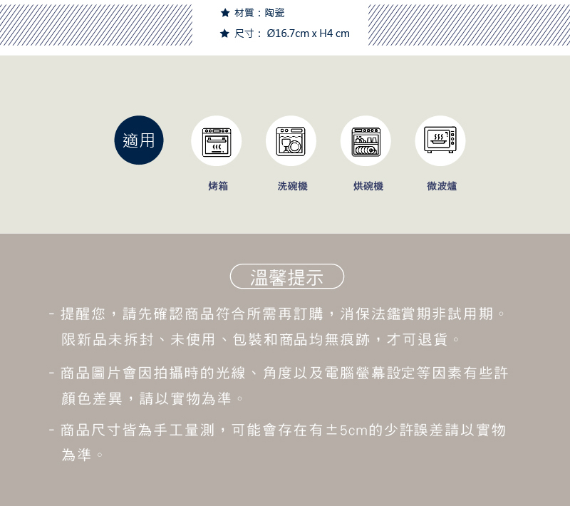 商品尺寸皆為手工量測,可能會存在有5cm的少許誤差請以實物