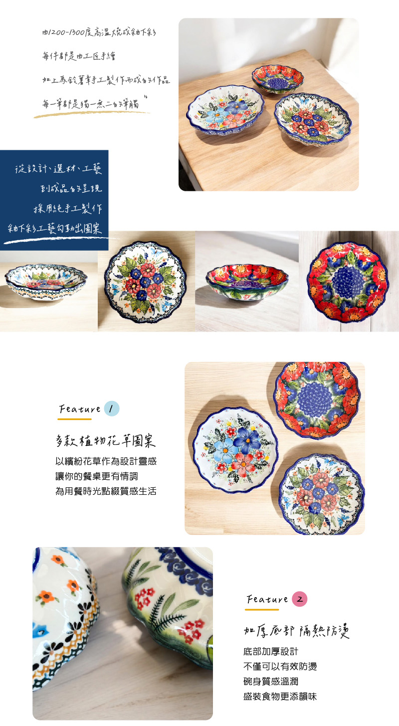 由12001300度高溫燒成釉下彩