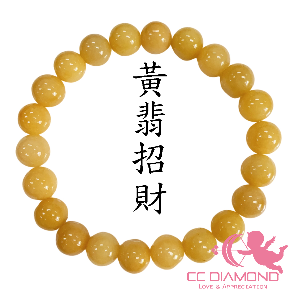 CC Diamond】A貨黃翡手串手鍊(8-8.5mm) - momo購物網- 好評推薦-2026年6月