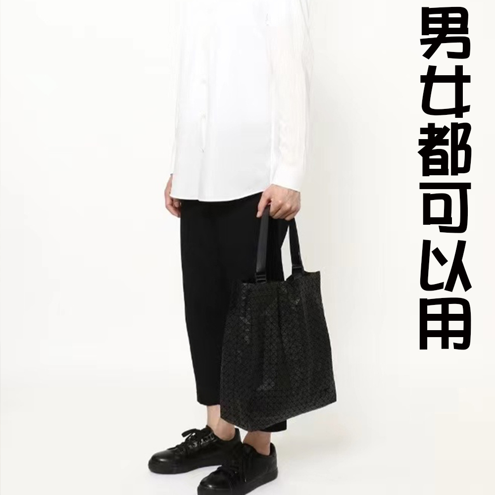 男女都可以用 