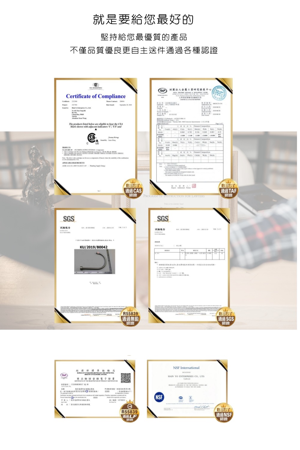 GESAI格賽 B-30122A-LT5 - 詳情9