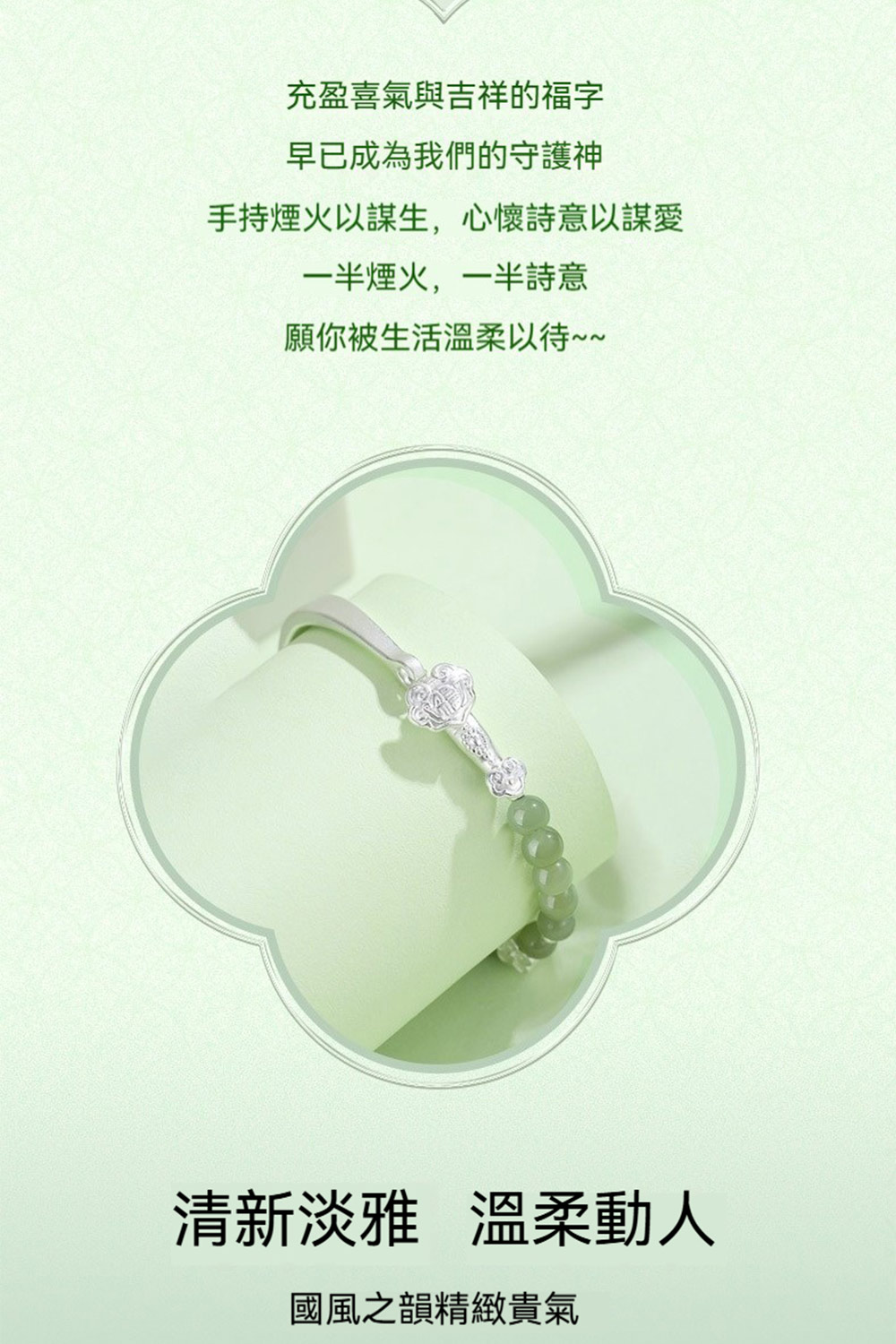 手持煙火以謀生,心懷詩意以謀愛