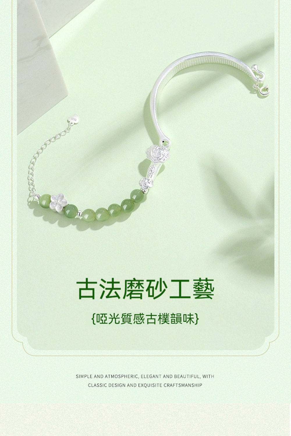 古法磨砂工藝 啞光質感古樸韻味 