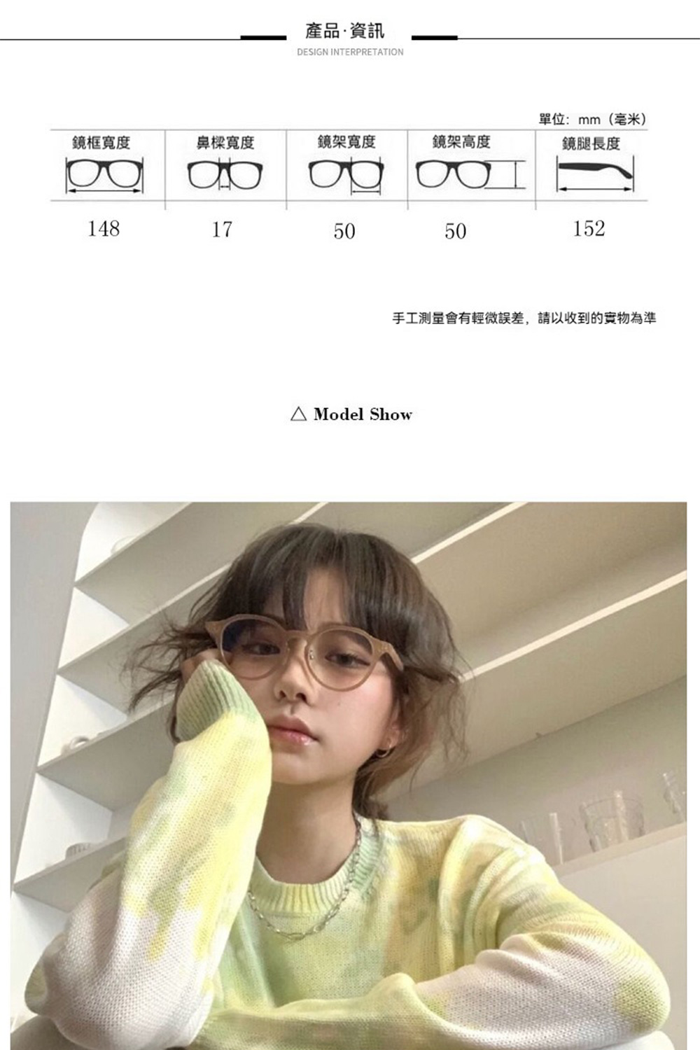 æå·¥æ¸¬éææè¼å¾®èª¤å·®,è«ä»¥æ¶å°çå¯¦ç©çºæº