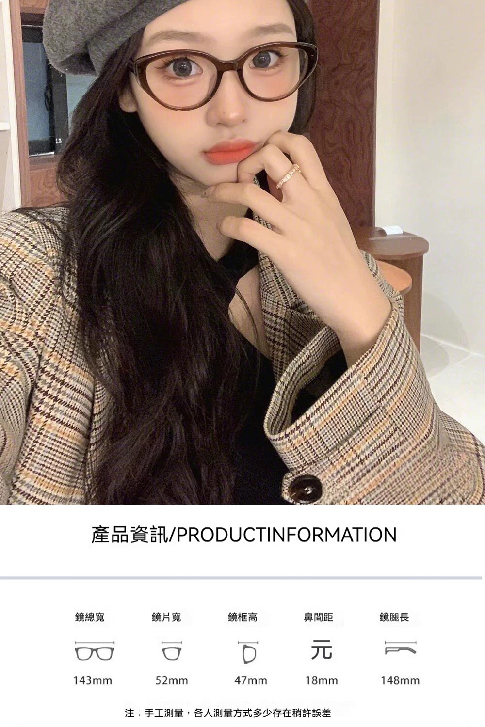 產品資訊PRODUCTINFORMATION