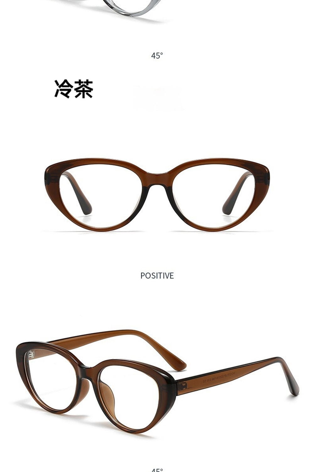 冷茶 