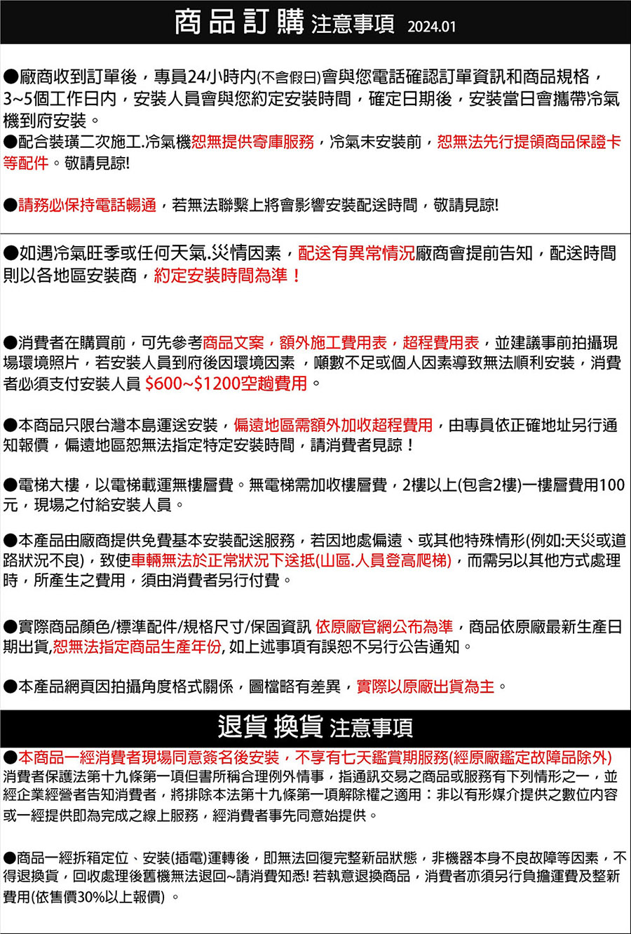 HITACHI日立 RAM-50NP - 詳情4