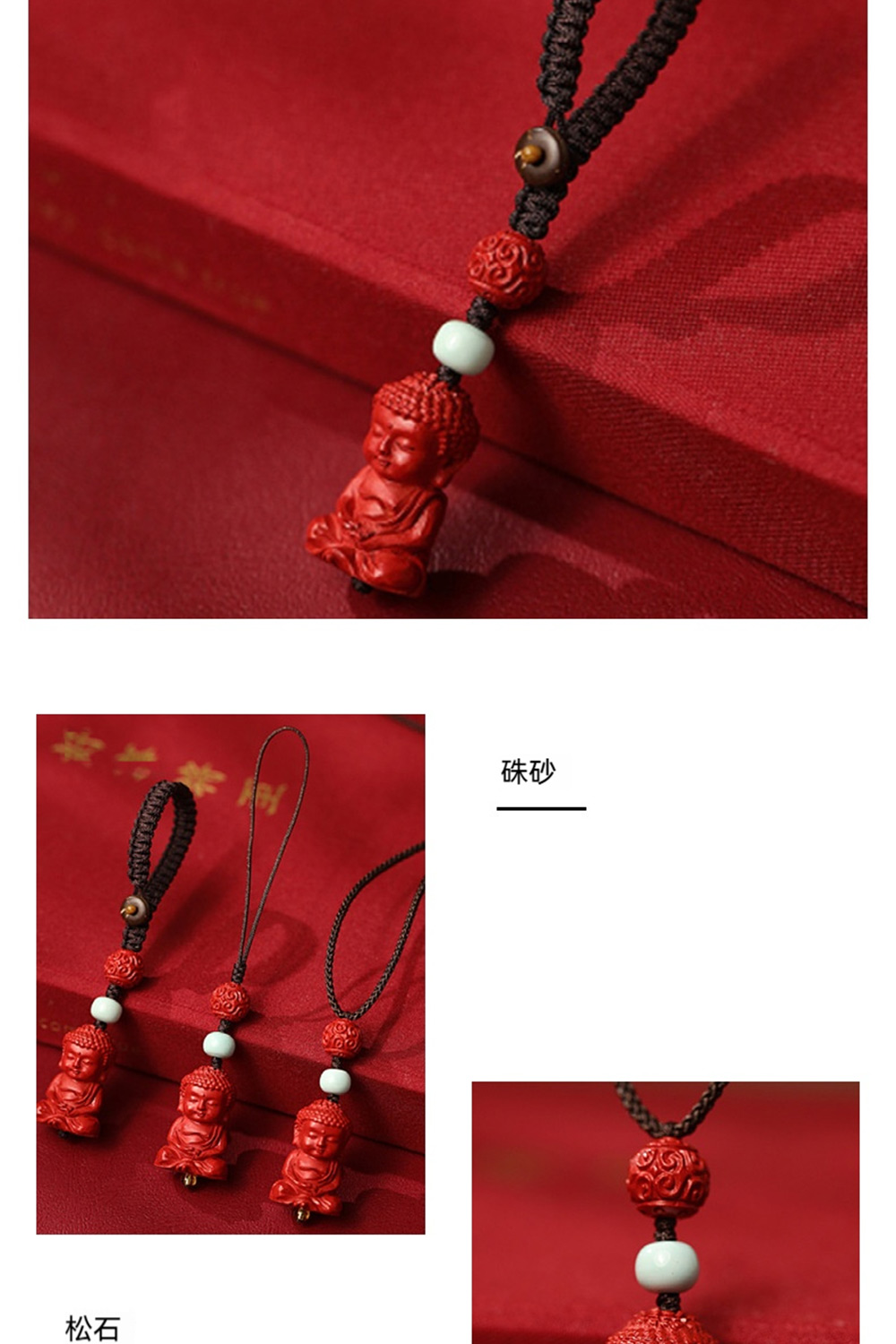 æ¾ç³ ç¡ç  