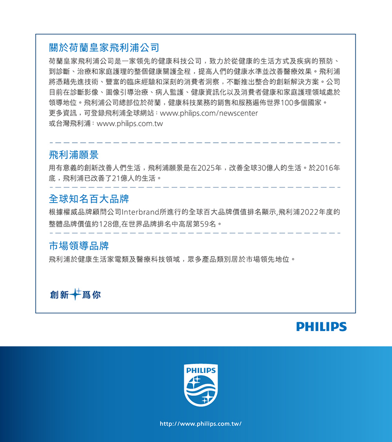 æ ¹ææ¬å¨åçé¡§åå¬å¸Interbrandæé²è¡çå¨çç¾å¤§åçå¹å¼æåé¡¯ç¤º,é£å©æµ¦2022å¹´åº¦ç