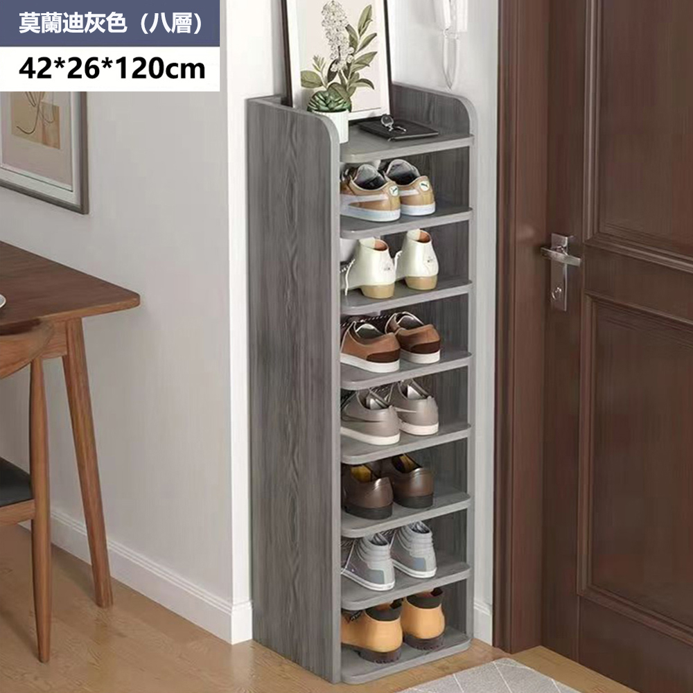 莫蘭迪灰色八層 