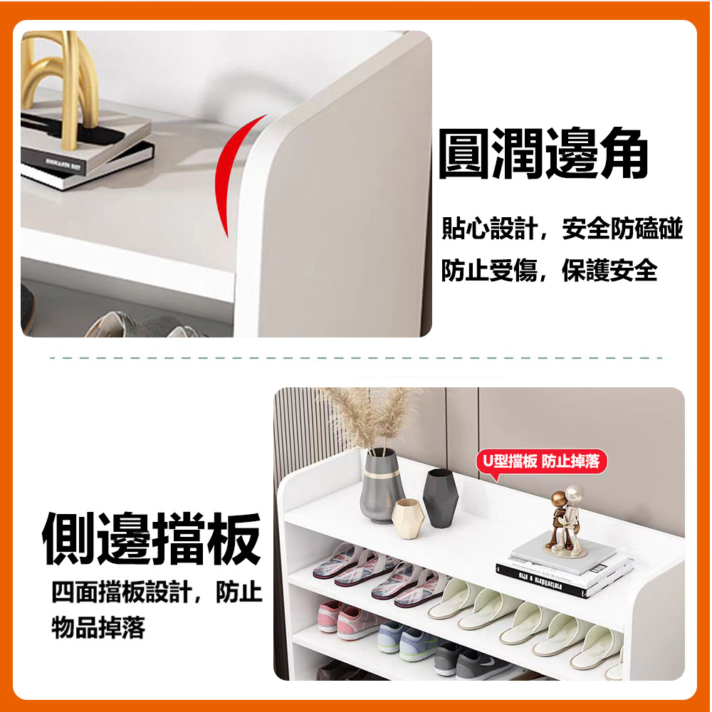 貼心設計,安全防磕碰