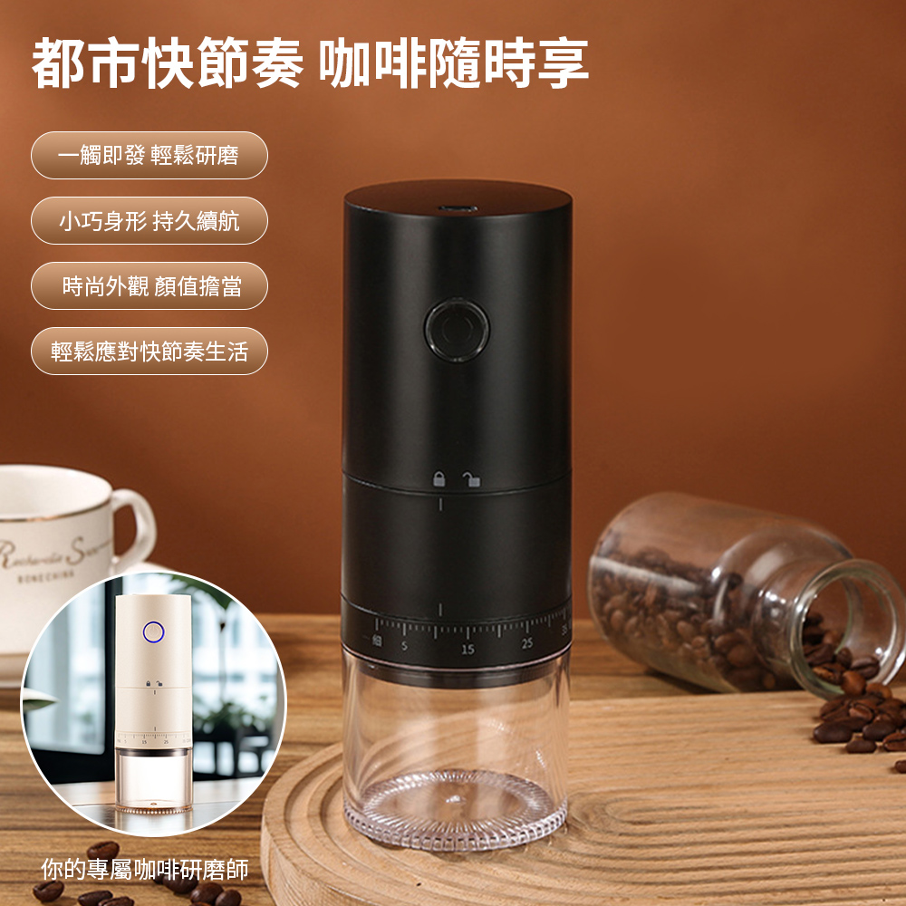 都市快節奏 咖啡隨時享