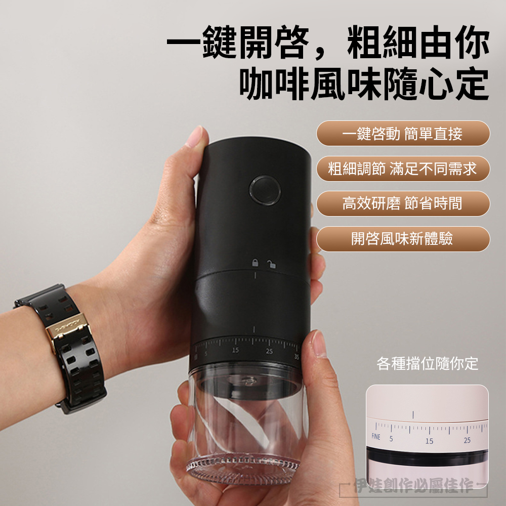 粗細調節 滿足不同需求