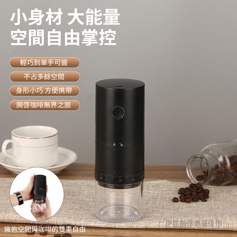 擁抱空間與咖啡的雙重自由