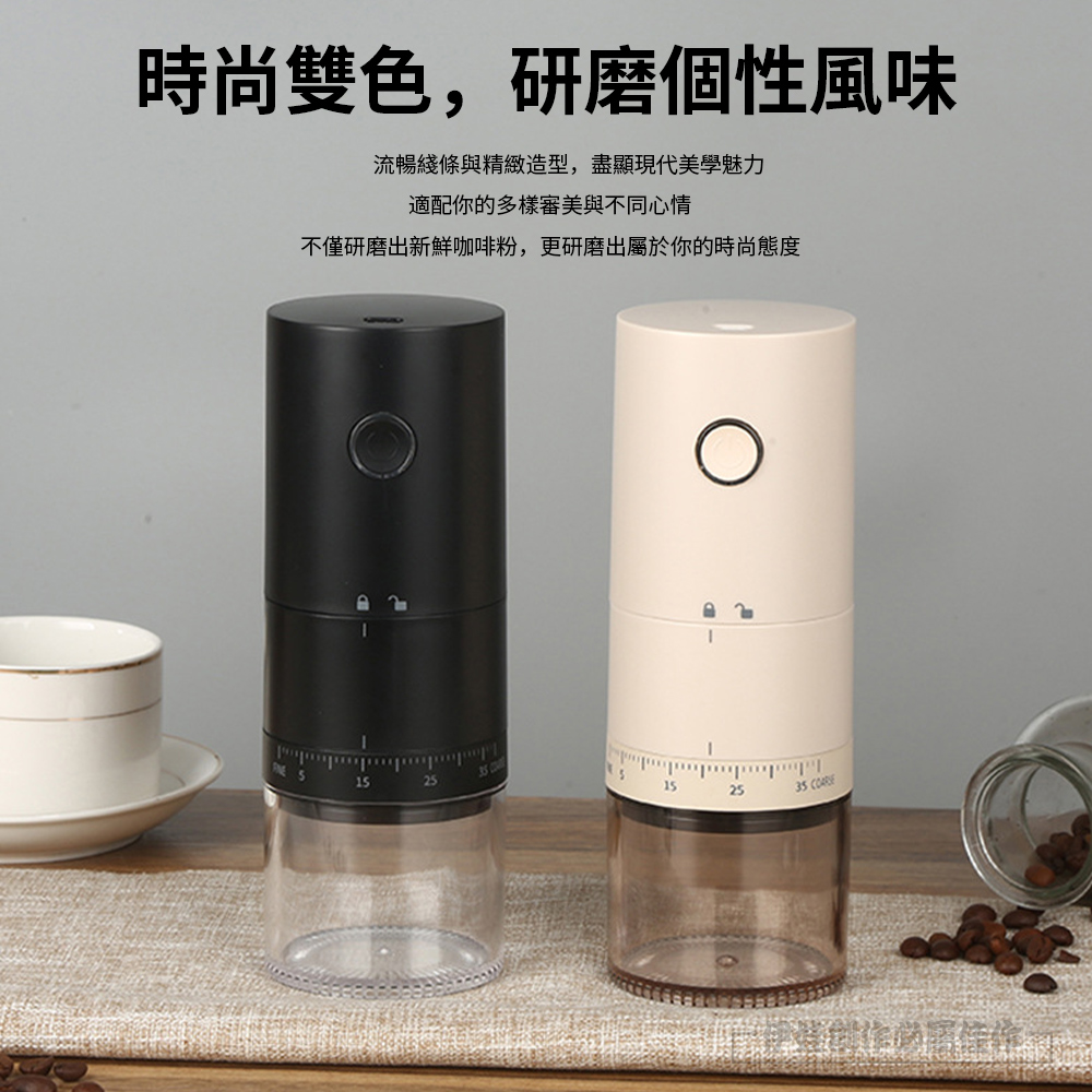 時尚雙色,研磨個性風味 流暢綫條與精緻造型,盡顯現代美學魅力 適配你的多樣審美與不同心情 不僅研磨出新鮮咖啡粉,更研磨出屬於你的時尚態度 