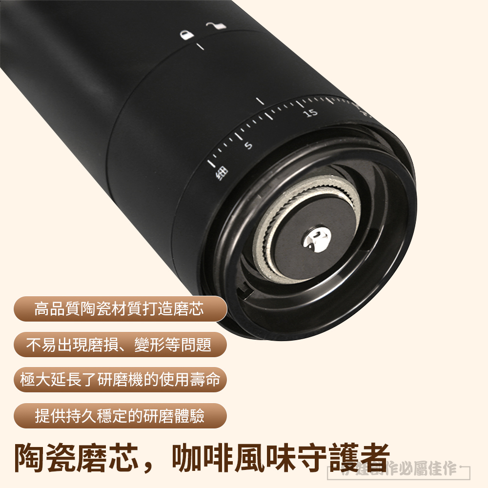 高品質陶瓷材質打造磨芯 不易出現磨損、變形等問題 極大延長了研磨機的使用壽命 提供持久穩定的研磨體驗 陶瓷磨芯,咖啡風味守護者周僅作品 