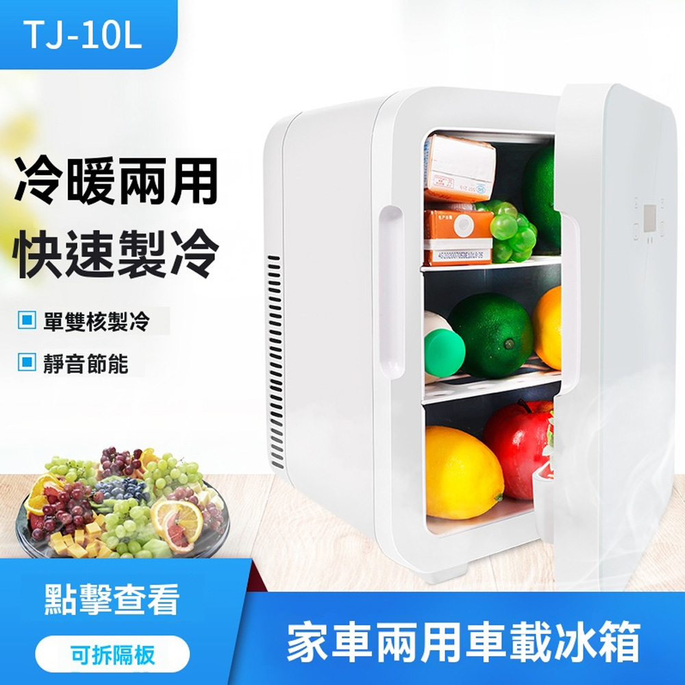 OSLE歐適樂 車載冰箱 - 詳情4