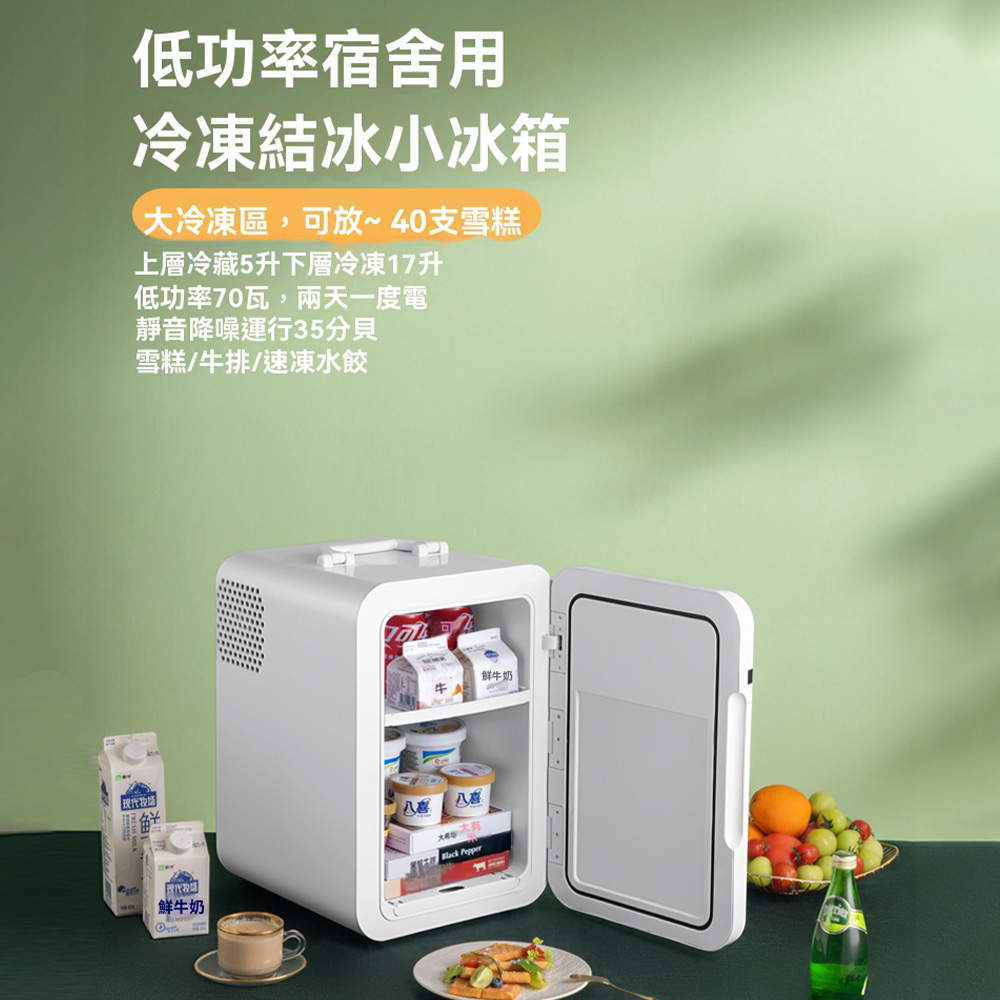 OSLE歐適樂 車載冰箱 - 詳情5