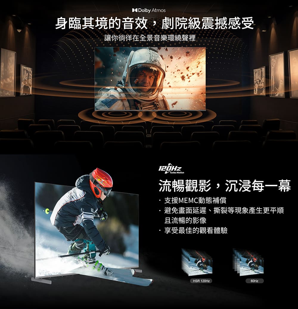 SKYWORTH創維 75Q750GK - 詳情4