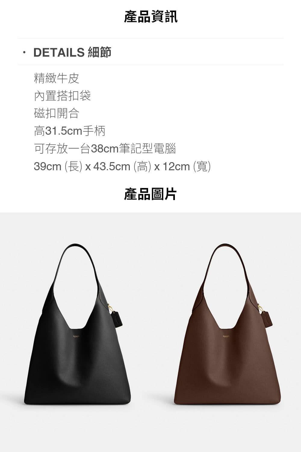 39cm 長 x 43.5cm 高 x 12cm 寬