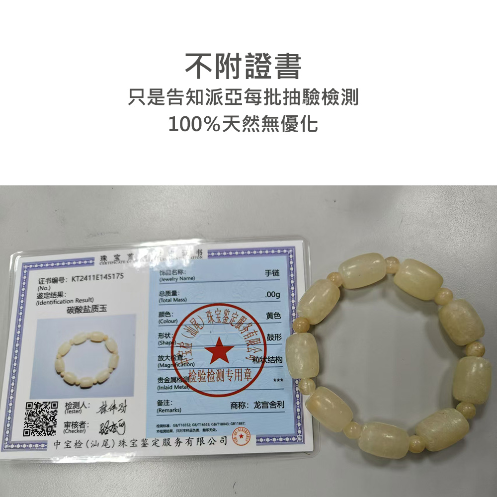 æ£æµæ åGBT16552 GBT16553 GBT18043 GB11887