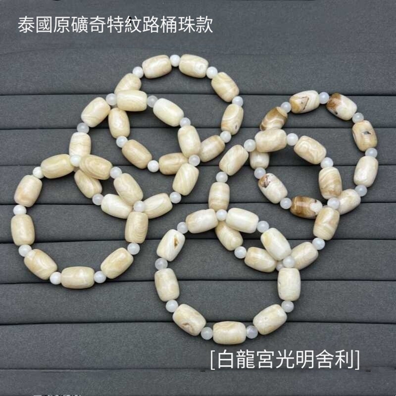 æ³°ååç¤¦å¥ç¹ç´è·¯æ¡¶ç æ¬¾ ç½é¾å®®åæèå© 