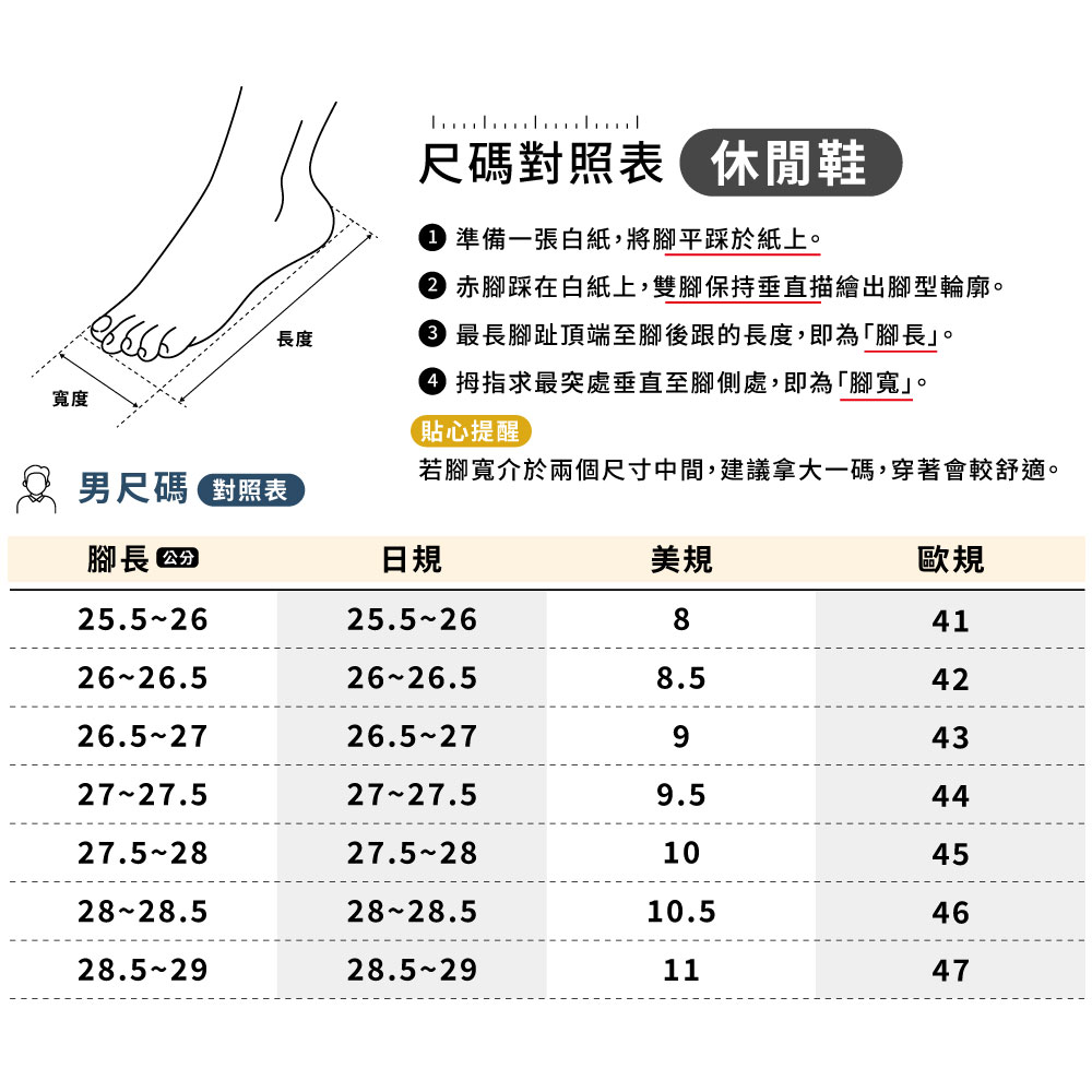 è¥è³å¯¬ä»æ¼å©åå°ºå¯¸ä¸­é,å»ºè­°æ¿å¤§ä¸ç¢¼,ç©¿èæè¼èé©ã