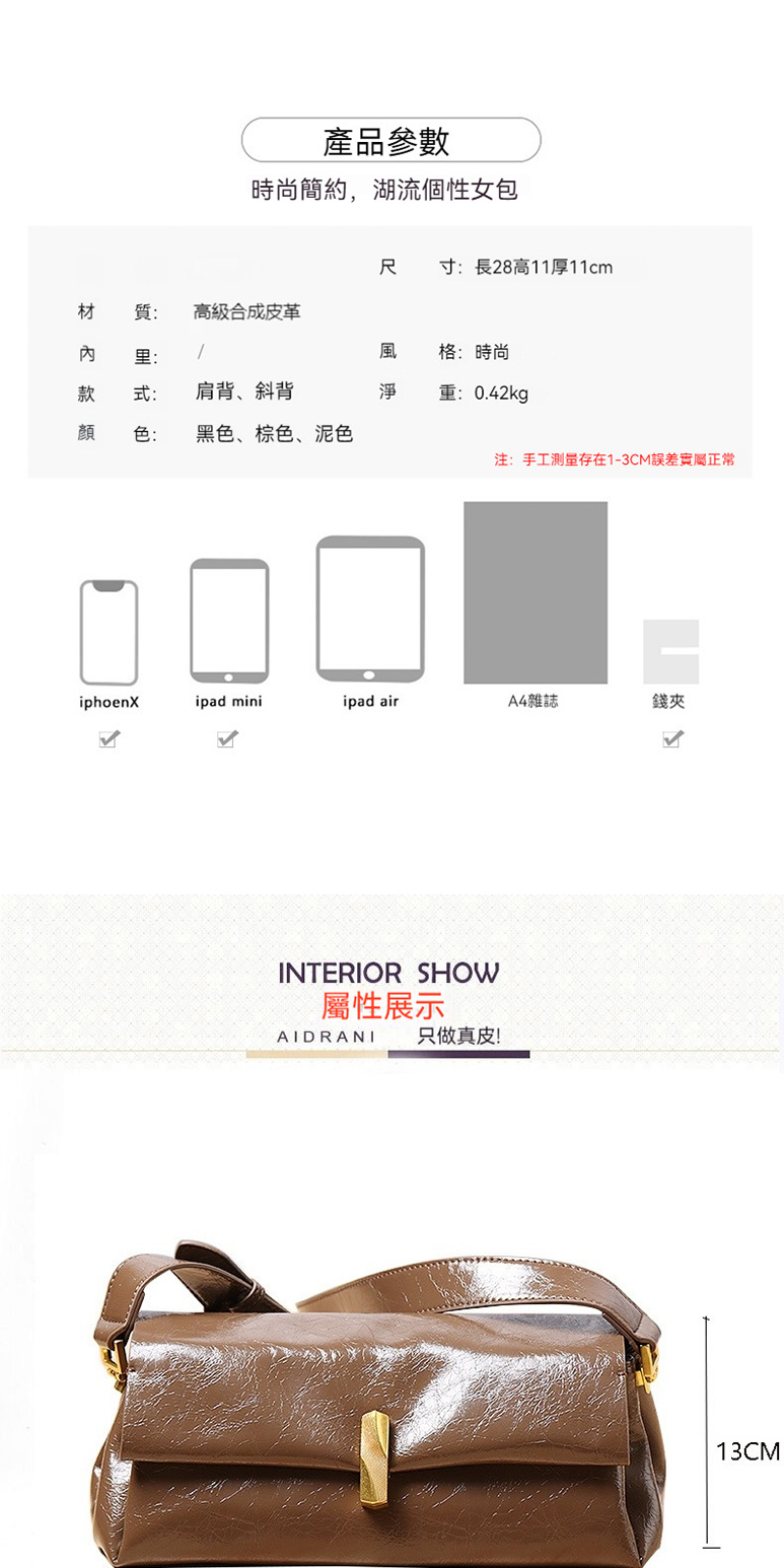 注手工測量存在13CM誤差實屬正常
