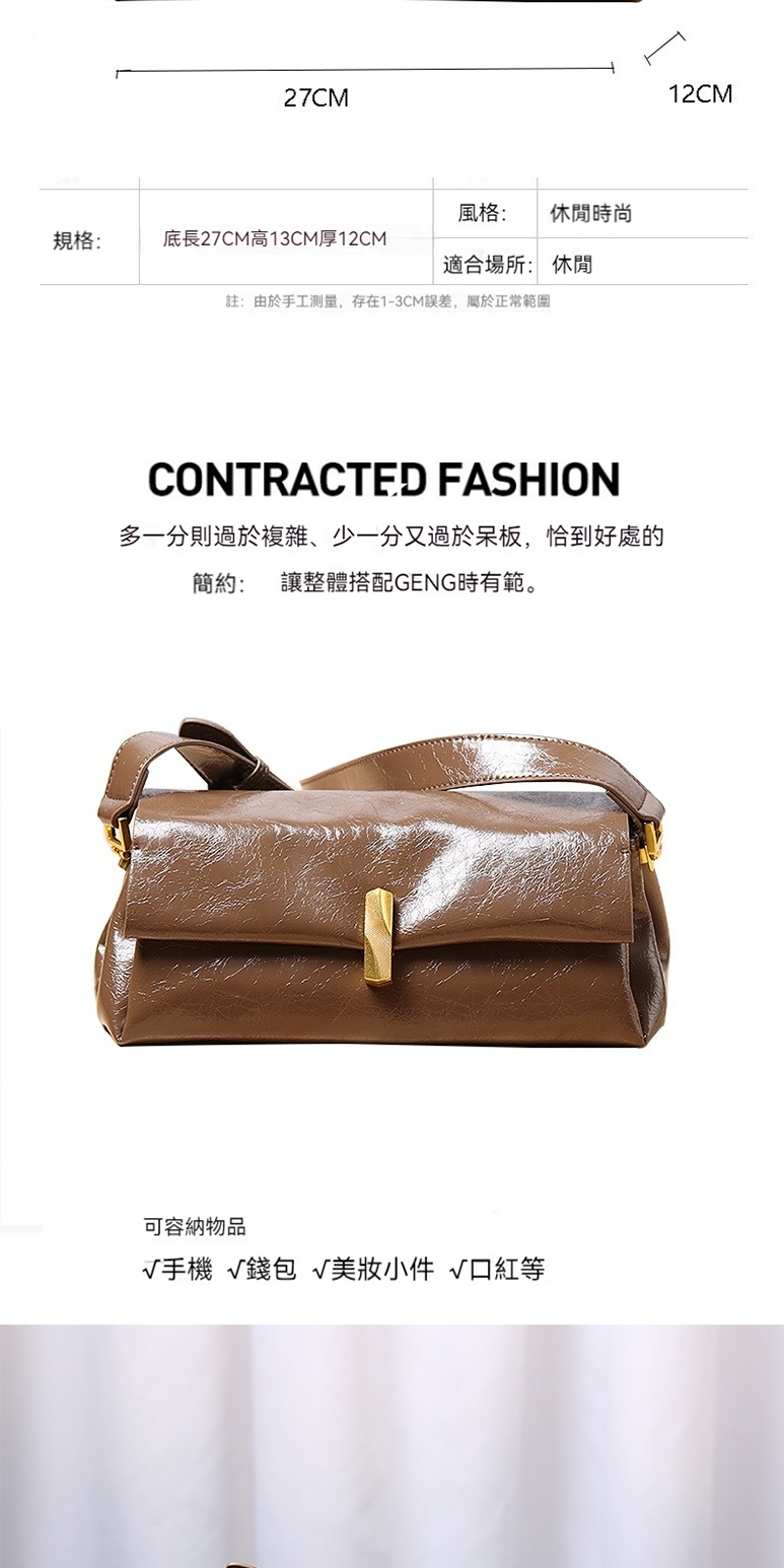 註由於手工測量,存在13CM誤差,屬於正常範圍